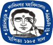 Kalinagar Mahavidyalaya